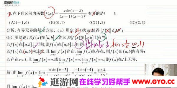 启航龙图-张宇 2021考研高等数学题源1000题刷题班
