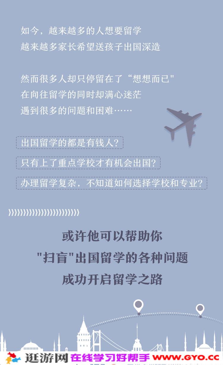 李拓远-十点课堂 普通人也能出国留学 哈佛耶鲁双学霸的留学指南课(图1) 李拓远-十点课堂 普通人也能出国留学 哈佛耶鲁双学霸的留学指南课(图1)