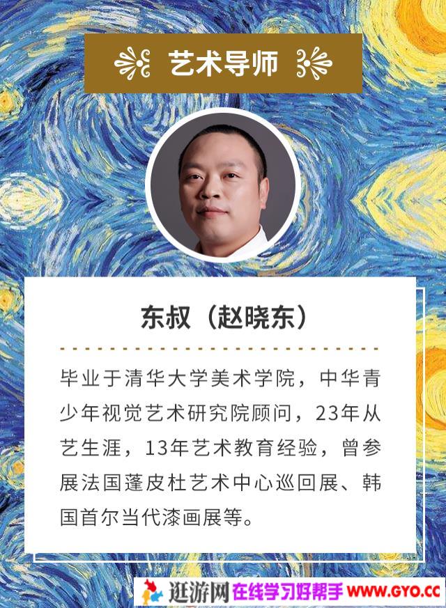 给孩子的世界名画鉴赏课,品味艺术之美,读懂历史变迁(图4) 给孩子的世界名画鉴赏课,品味艺术之美,读懂历史变迁(图4)