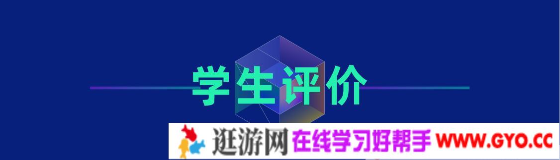小学应用题学霸特训-高阶综合版 (3-6年级)(图4) 小学应用题学霸特训-高阶综合版 (3-6年级)(图4)