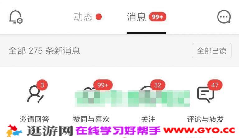 叁心笔記·知乎好物从0开始到日入100,超级简单的玩法分享,新人一看也能上手操作(图1) 叁心笔記·知乎好物从0开始到日入100,超级简单的玩法分享,新人一看也能上手操作(图1)