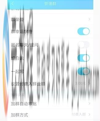 胜子《QQ群排名引流特训营》如何在QQ群被动收益1000+(图1) 胜子《QQ群排名引流特训营》如何在QQ群被动收益1000+(图1)