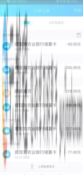 胜子《QQ群排名引流特训营》如何在QQ群被动收益1000+(图2) 胜子《QQ群排名引流特训营》如何在QQ群被动收益1000+(图2)