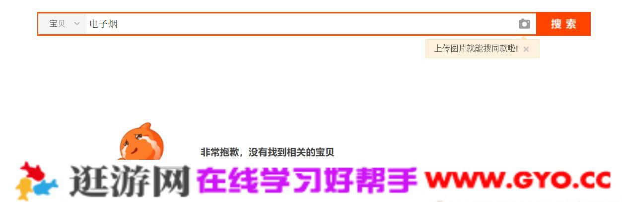 戒烟蓝海项目,对接淘客被动营收(附数据)(图3) 戒烟蓝海项目,对接淘客被动营收(附数据)(图3)