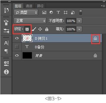 立体字，用Photoshop制作绚丽的3D立体字