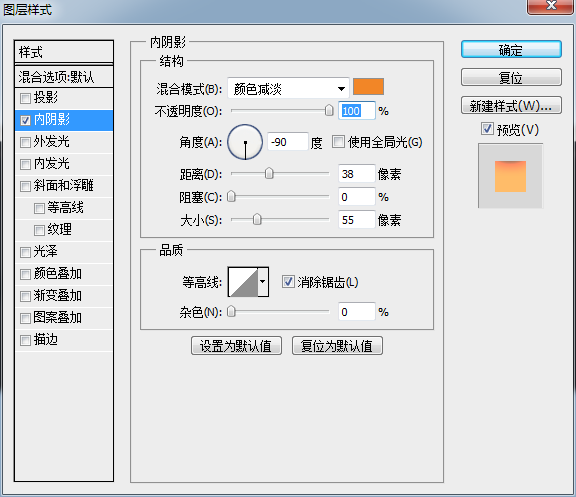 熔岩字，用PS制作视觉震撼的熔岩字