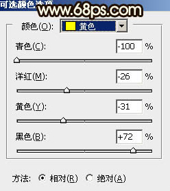 霞光效果，调出浓郁的黄褐色霞光效果教程