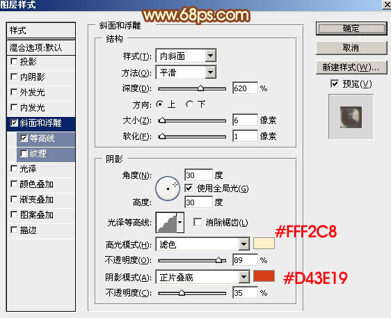 节日字，ps设计羊年节日主题立体字教程