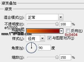 高光 纹理字 ps教程 滤镜 塑料字