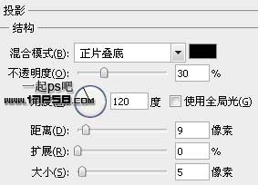 高光 纹理字 ps教程 滤镜 塑料字