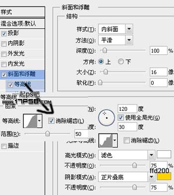 高光 纹理字 ps教程 滤镜 塑料字