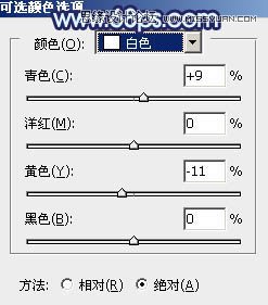 Photoshop调出紫色调海边婚纱照,PS教程,16xx8.com教程网