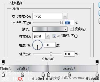 Photoshop制作简易金属字教程,PS教程,思缘教程网