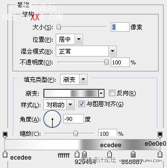 Photoshop制作简易金属字教程,PS教程,思缘教程网