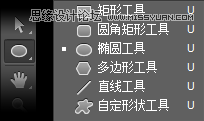 工具使用，讲解形状工具的使用技巧