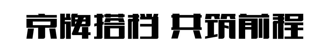 字体知识，最常用的几种创意字体设计方法