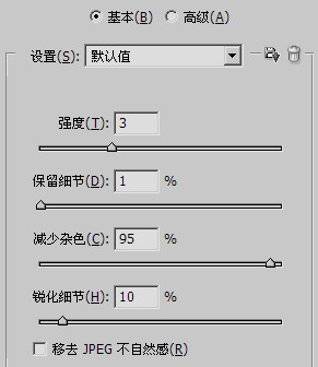 11-4 实战上色及修复照片