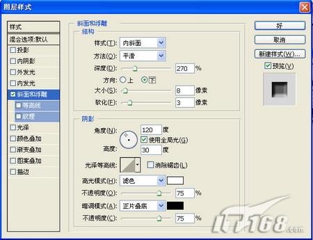 Photoshop特效实战：仙人球上的字