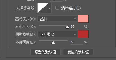 图标设计，用PS制作橡皮泥质感萌萌哒图标