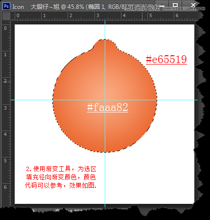 Photoshop绘制立体炫彩效果的ICON图标