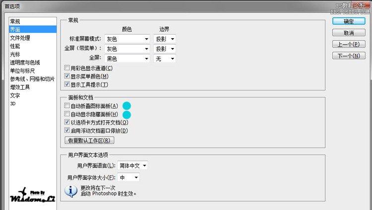 Adobe Photoshop CS5 优化设置 提高运行速度 【图文详解+原理解说】 - 李垠 - Windows 7 / Health