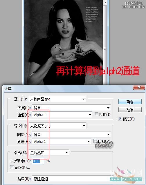 [转载]photoshop基础教程：高光、中间调、暗部和颜色的选择