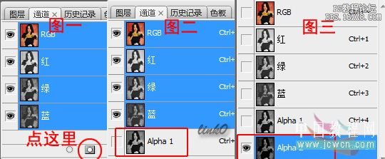 [转载]photoshop基础教程：高光、中间调、暗部和颜色的选择