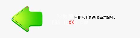 Photoshop制作UI小图标绿色箭头教程,PS教程,思缘教程网