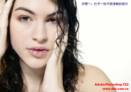 使用PS CS2 智能锐化功能调清晰照片