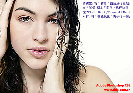 使用PS CS2 智能锐化功能调清晰照片