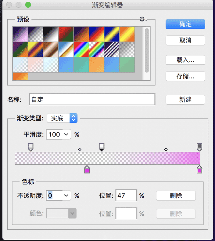 扁平风格，如何绘制具有透明感的五彩星球图片