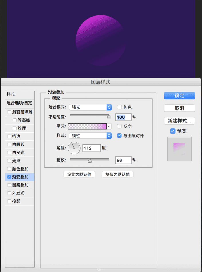 扁平风格，如何绘制具有透明感的五彩星球图片