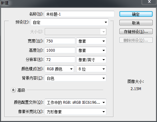 海报制作，给新上市的水果设计应季海报