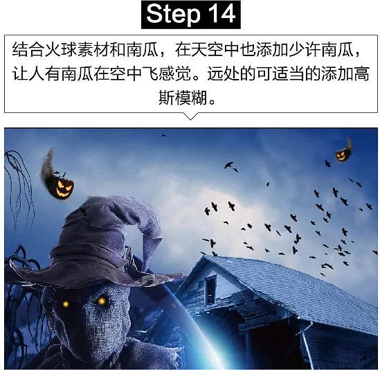 奇幻合成，制作万圣节来了的暗黑魔王的奇幻效果