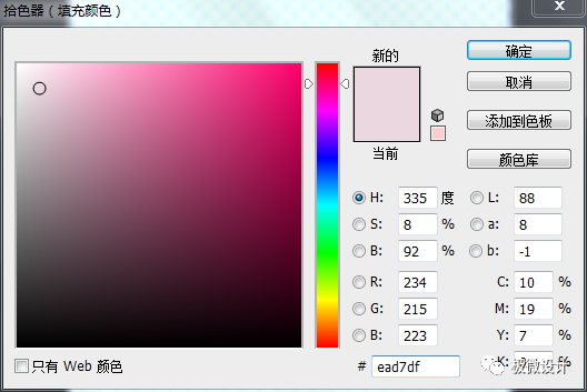 海报制作，制作一款折纸镂空心形海报