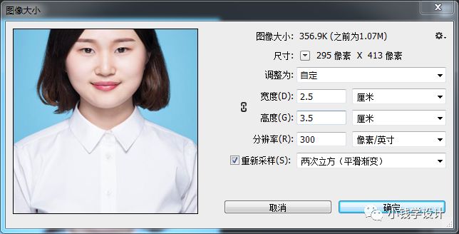 证件照,快速给一寸证件照片进行排版