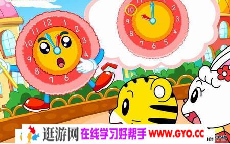 巧虎 乐智小天地学习版《神奇的光与影》