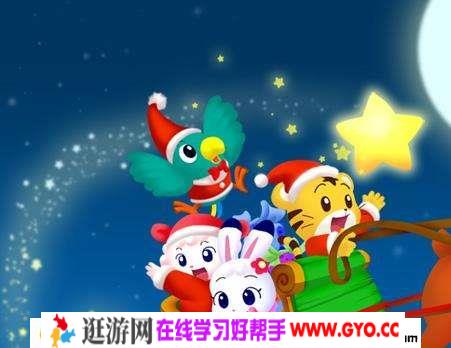 巧虎乐智小天地成长版2018年10月视频MP4