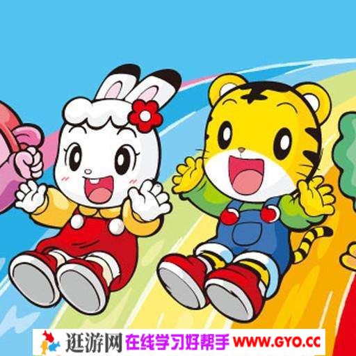 巧虎乐智小天地快乐版2018年10月《各种各样的睡姿》