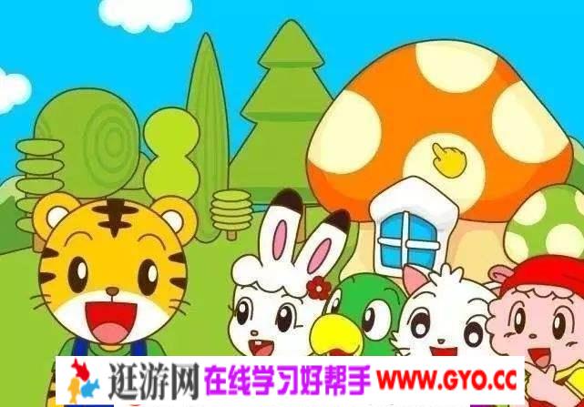 巧虎乐智小天地快乐版2018年09月《谁的斑纹呢》