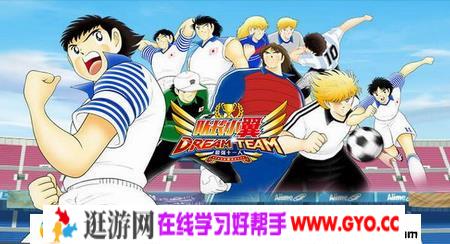 《队长小翼（足球小将）》高清1080P视频MP4