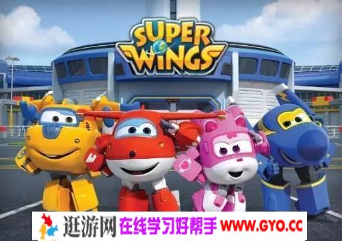 超级飞侠 英文版第四季 高清视频 MP4 百度网盘下载