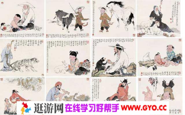 十二生肖简史 MP4视频格式 百度网盘下载