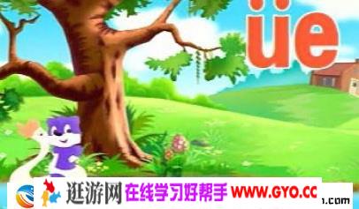 《蓝猫小学拼音》18集 百度网盘下载