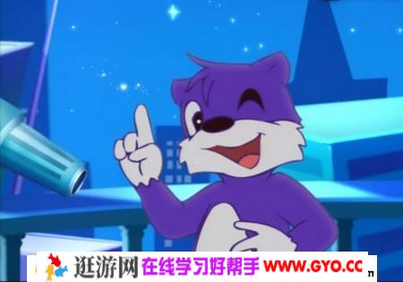 《蓝猫幼儿科学》3