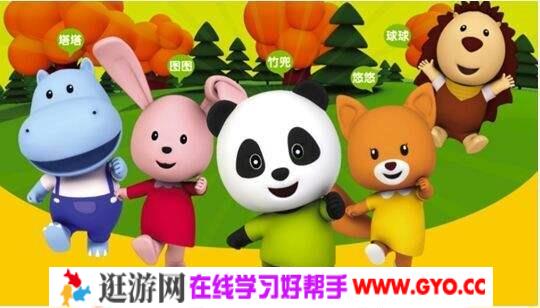 竹兜快乐家庭 1.5