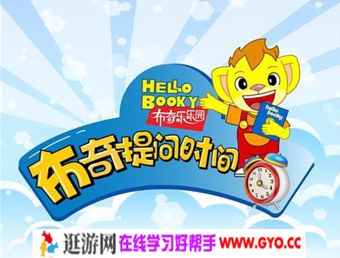 《布奇乐乐园》全集 2