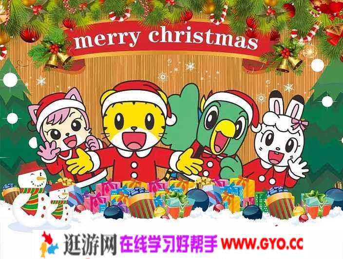 巧虎乐智小天地(大陆) 幼幼版 2