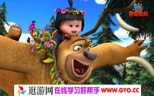 《熊出没之夺宝熊兵》高清1280