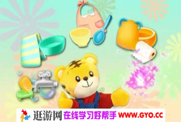 巧虎巧连智(台湾)——宝宝版（适合1